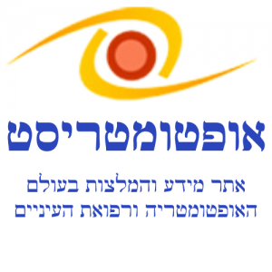 אופטומטריסט